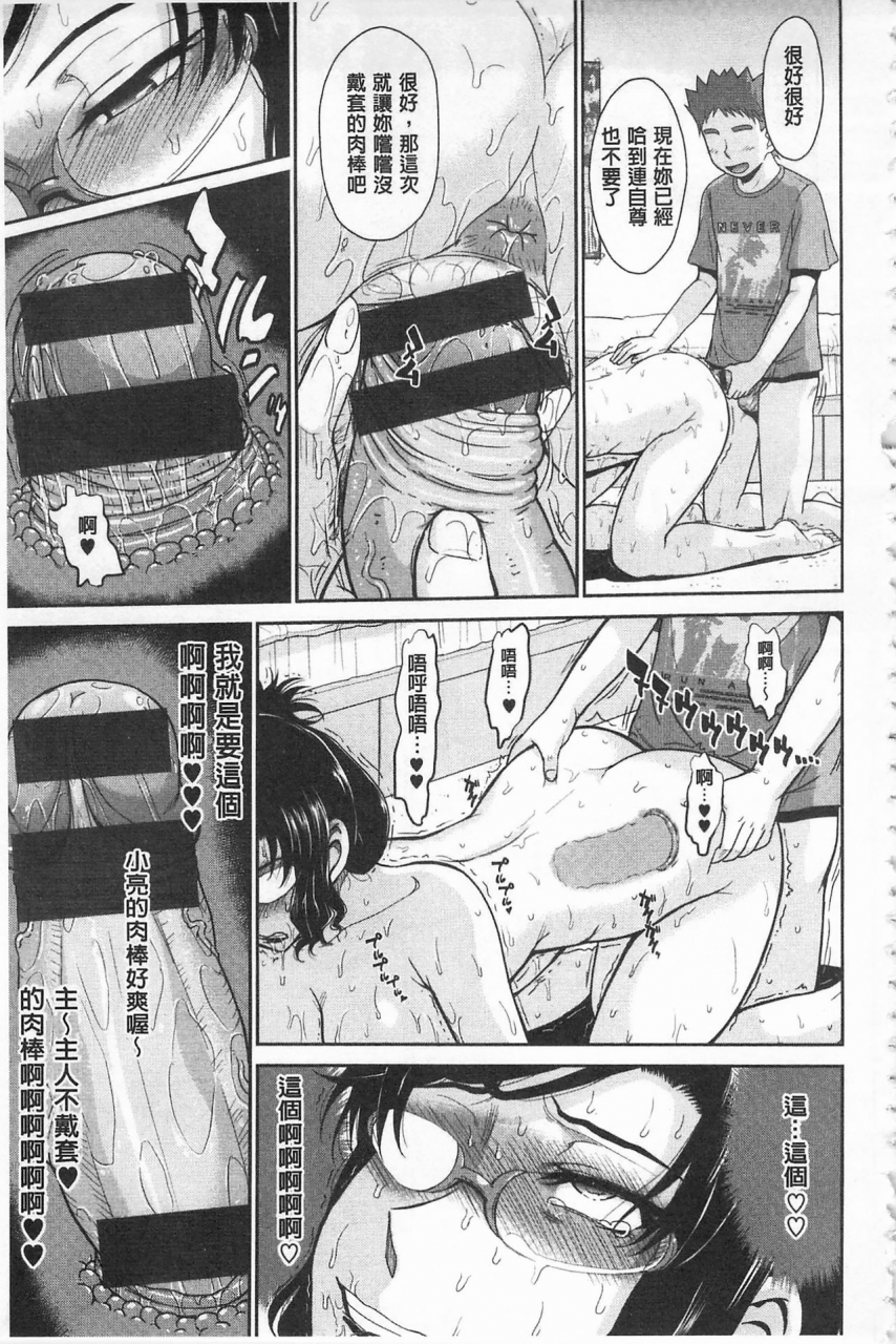 tsukino-jyogi-tsuyairo-jouwa-chinese