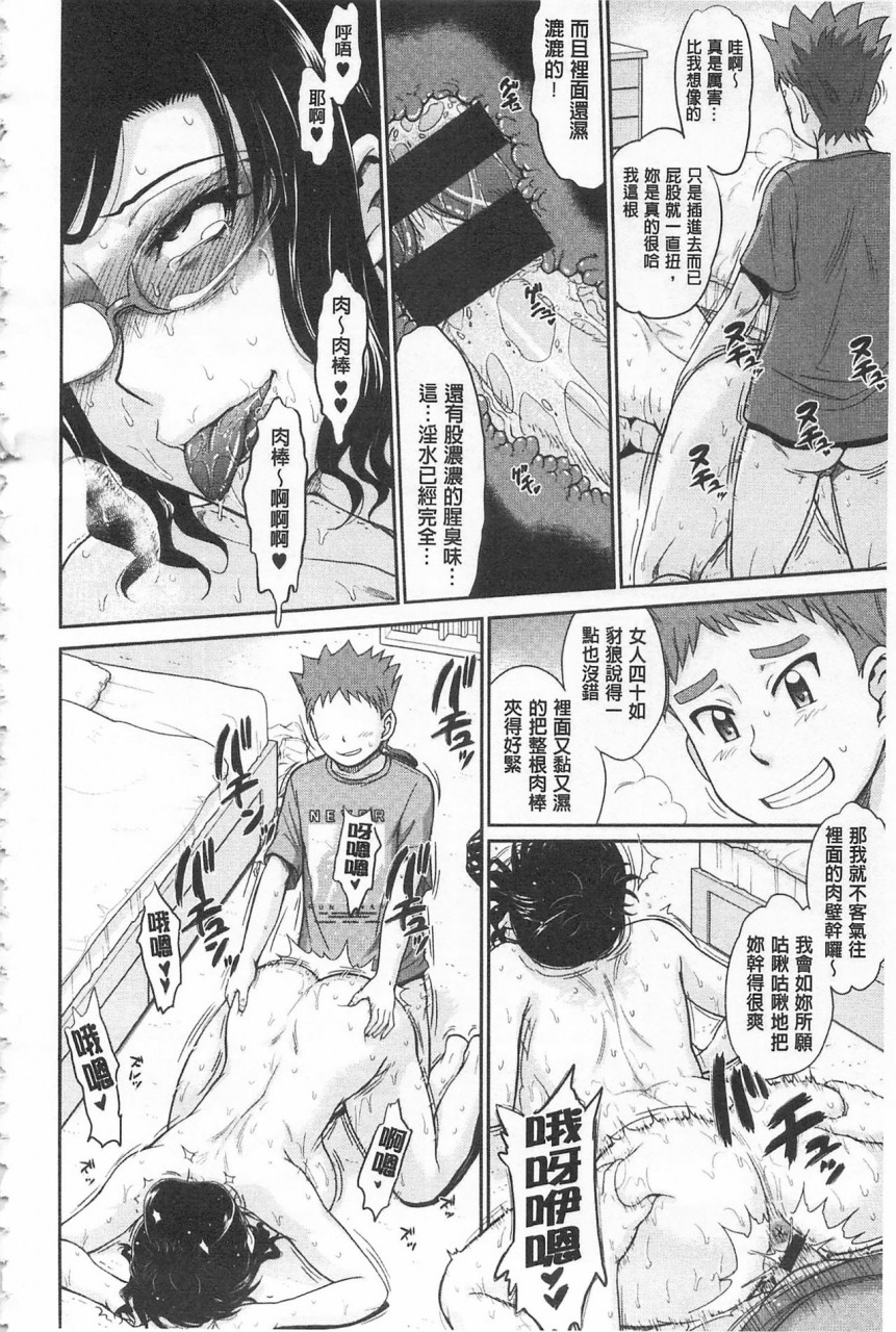 tsukino-jyogi-tsuyairo-jouwa-chinese