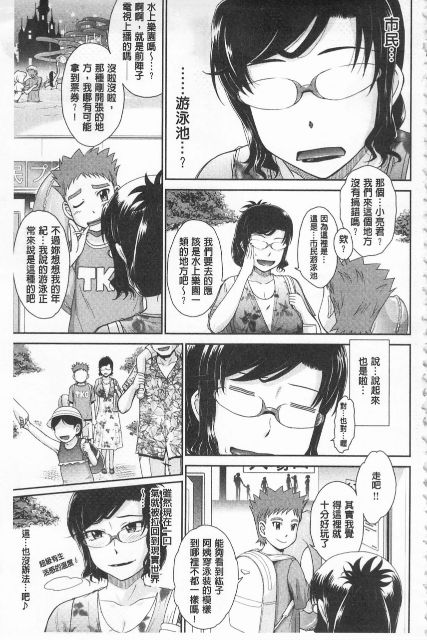 tsukino-jyogi-tsuyairo-jouwa-chinese