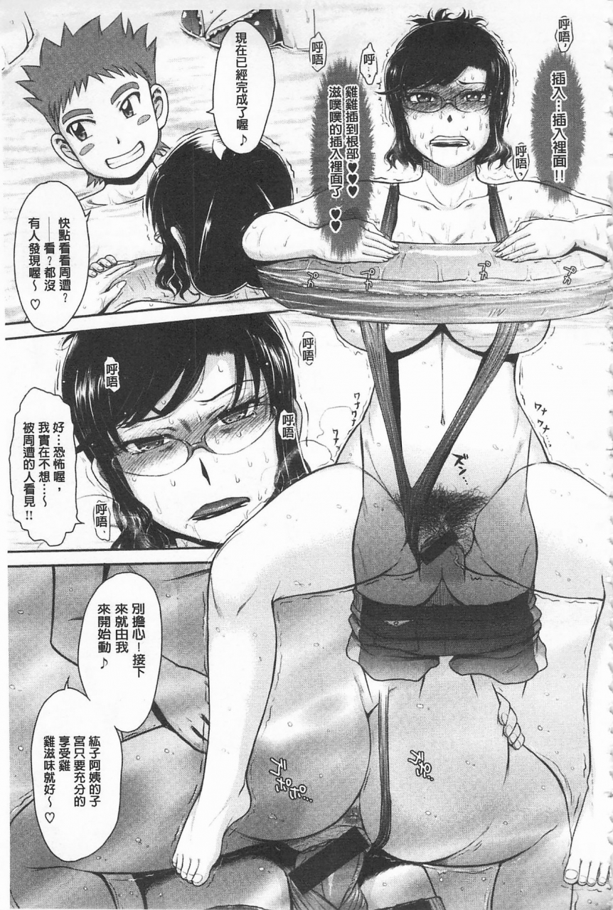 tsukino-jyogi-tsuyairo-jouwa-chinese