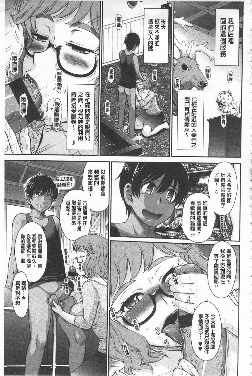 tsukino-jyogi-tsuyairo-jouwa-chinese