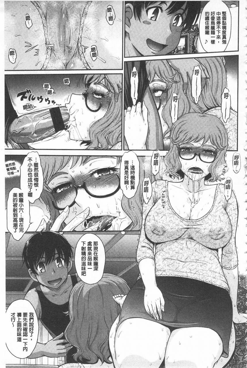 tsukino-jyogi-tsuyairo-jouwa-chinese