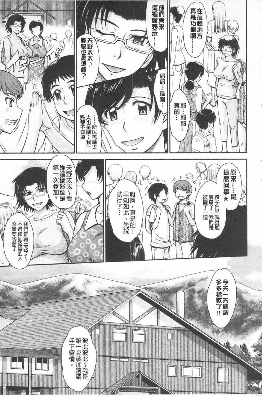 tsukino-jyogi-tsuyairo-jouwa-chinese