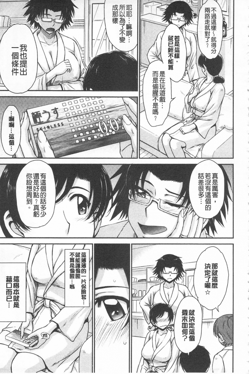 tsukino-jyogi-tsuyairo-jouwa-chinese