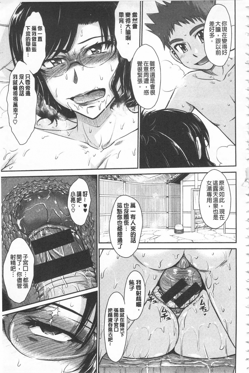 tsukino-jyogi-tsuyairo-jouwa-chinese