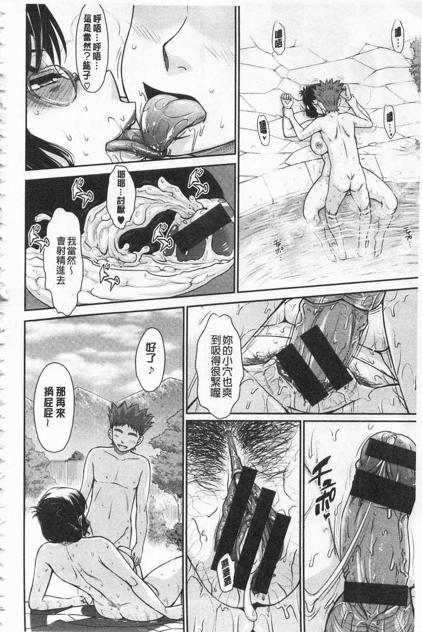 tsukino-jyogi-tsuyairo-jouwa-chinese