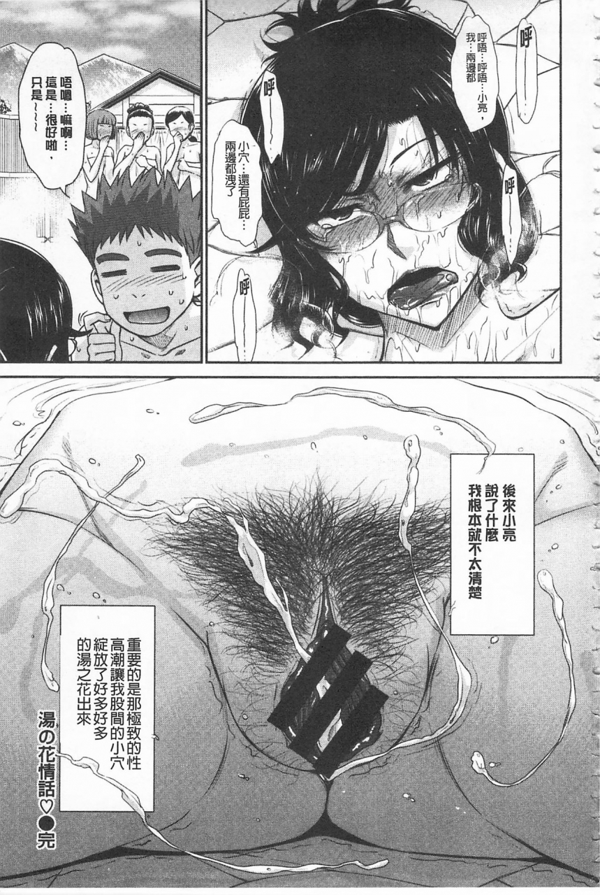 tsukino-jyogi-tsuyairo-jouwa-chinese