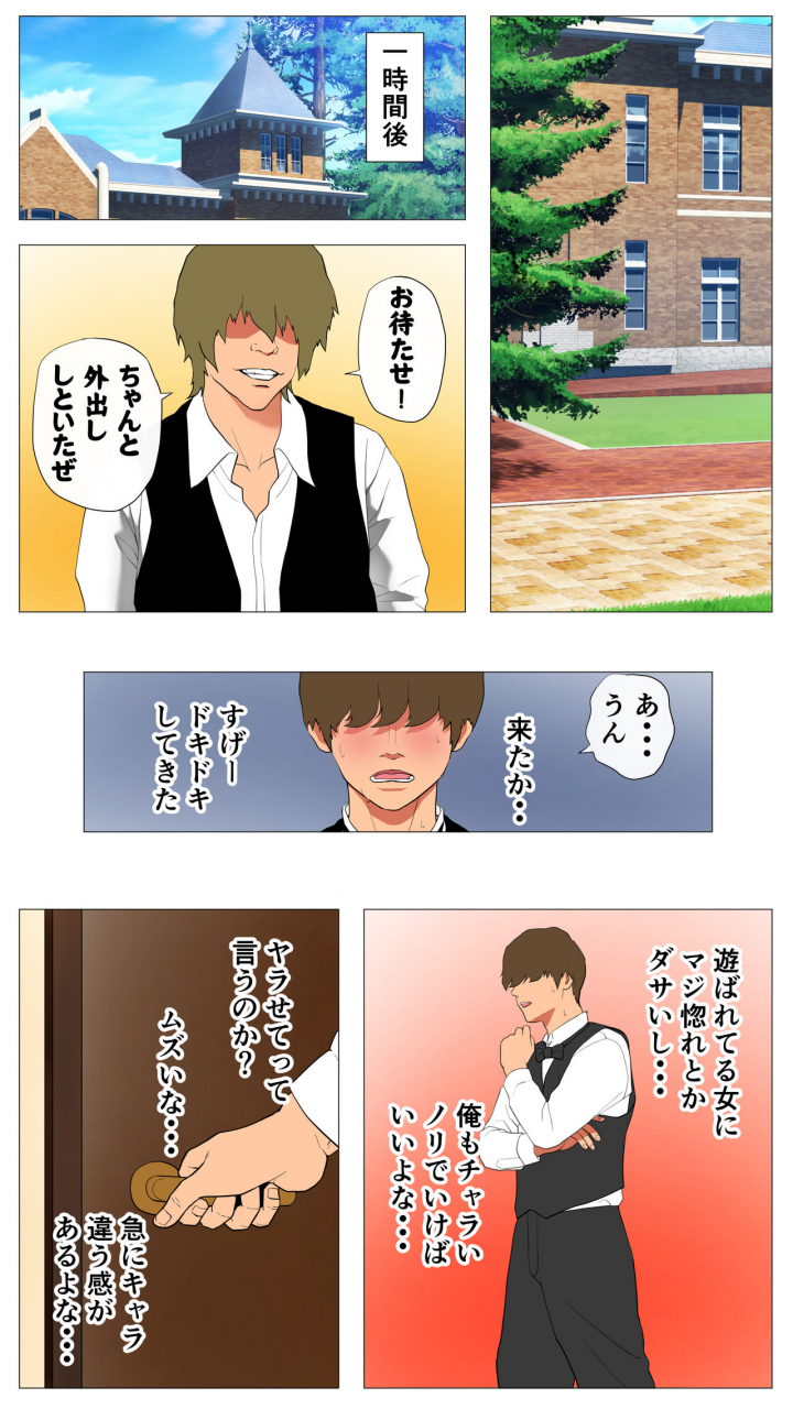 w-no-honnou-mi-kaihatsu-juku-onna-seisona-hitozuma-hodo-koware-yasui