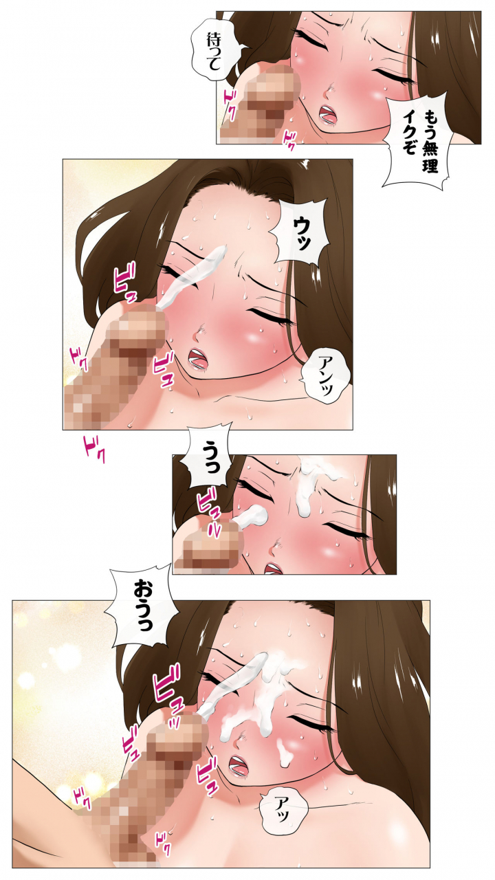 w-no-honnou-mi-kaihatsu-juku-onna-seisona-hitozuma-hodo-koware-yasui