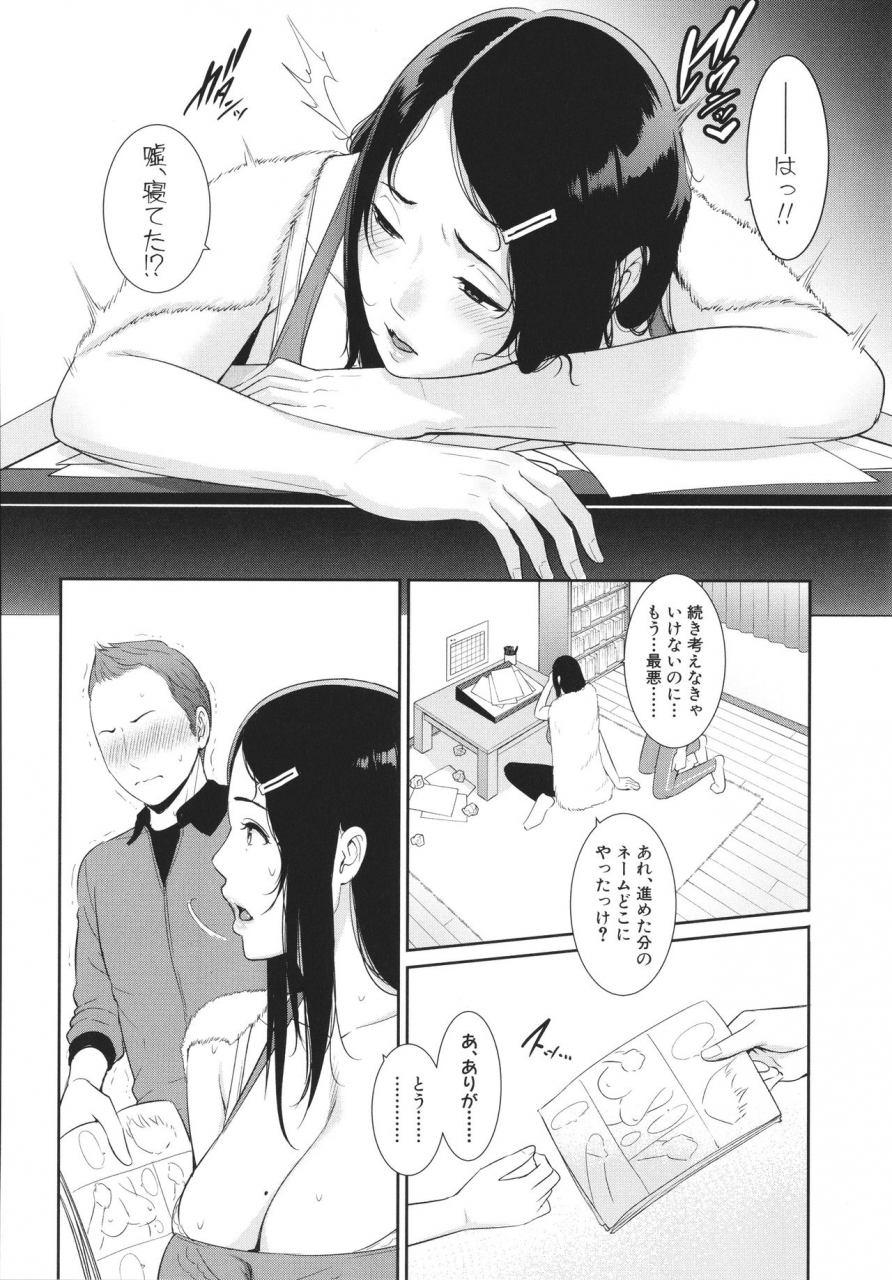 gonza-tomodachi-no-hahaoya