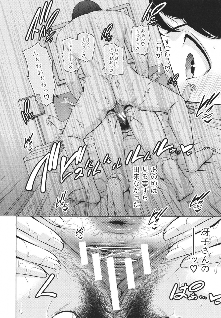 gonza-tomodachi-no-hahaoya