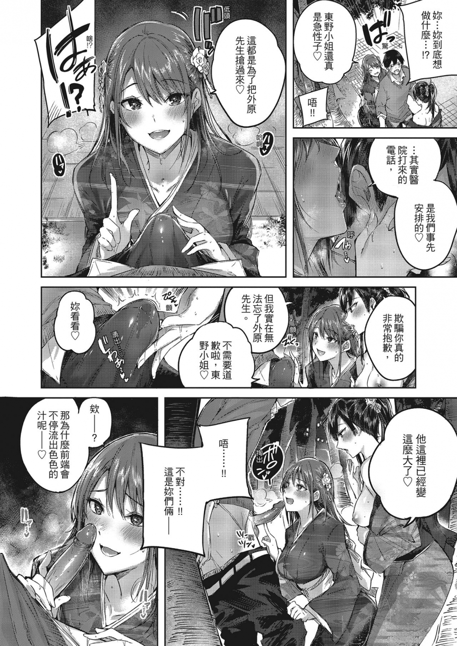 kakao-nakadashi-strike-chinese-digital