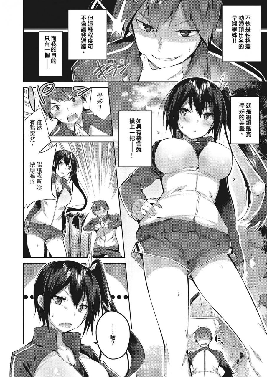 kakao-nakadashi-strike-chinese-digital