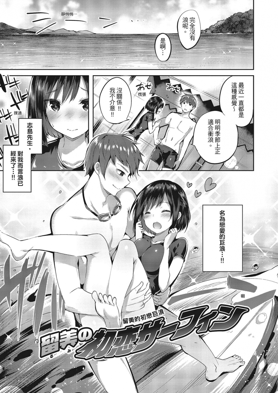 kakao-nakadashi-strike-chinese-digital