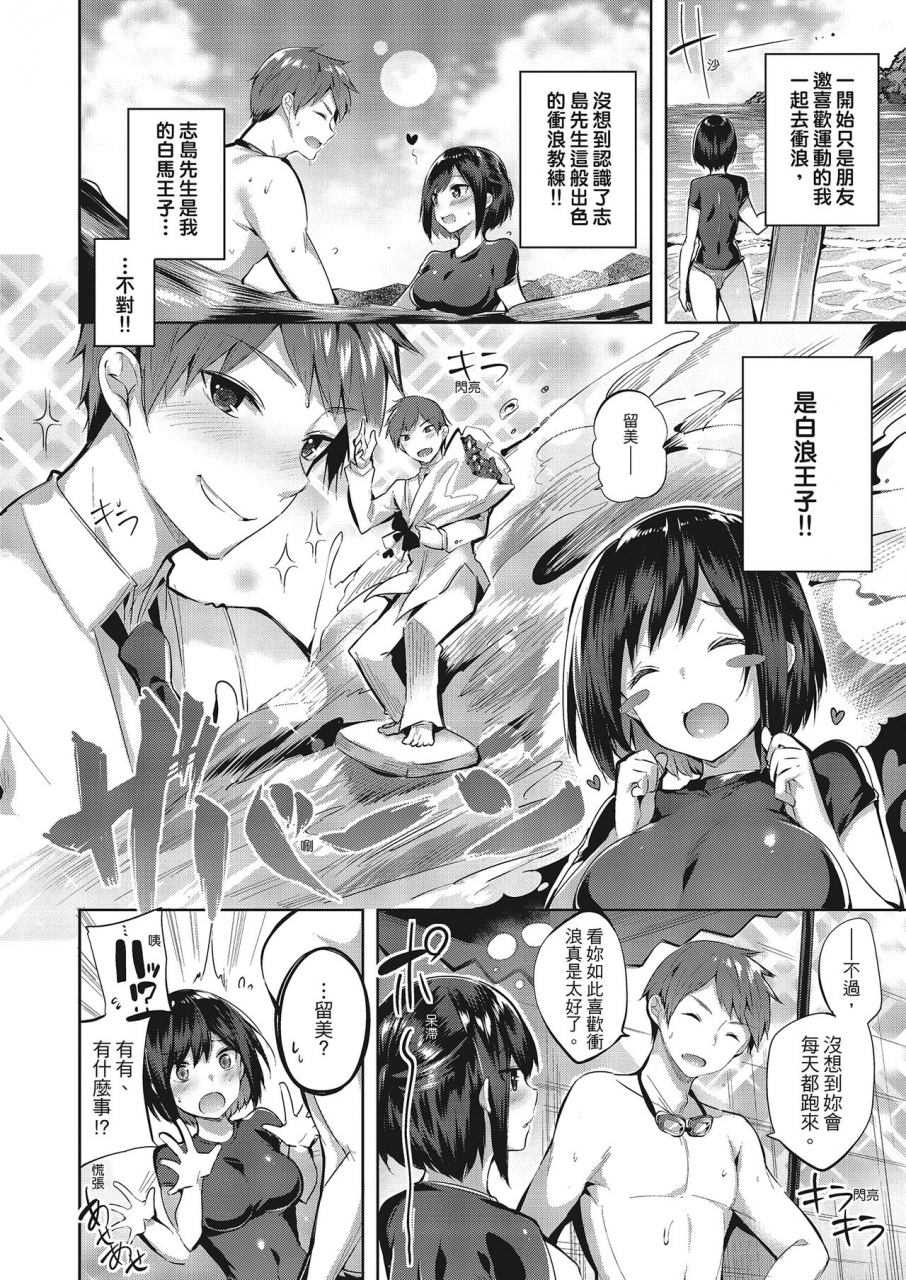 kakao-nakadashi-strike-chinese-digital