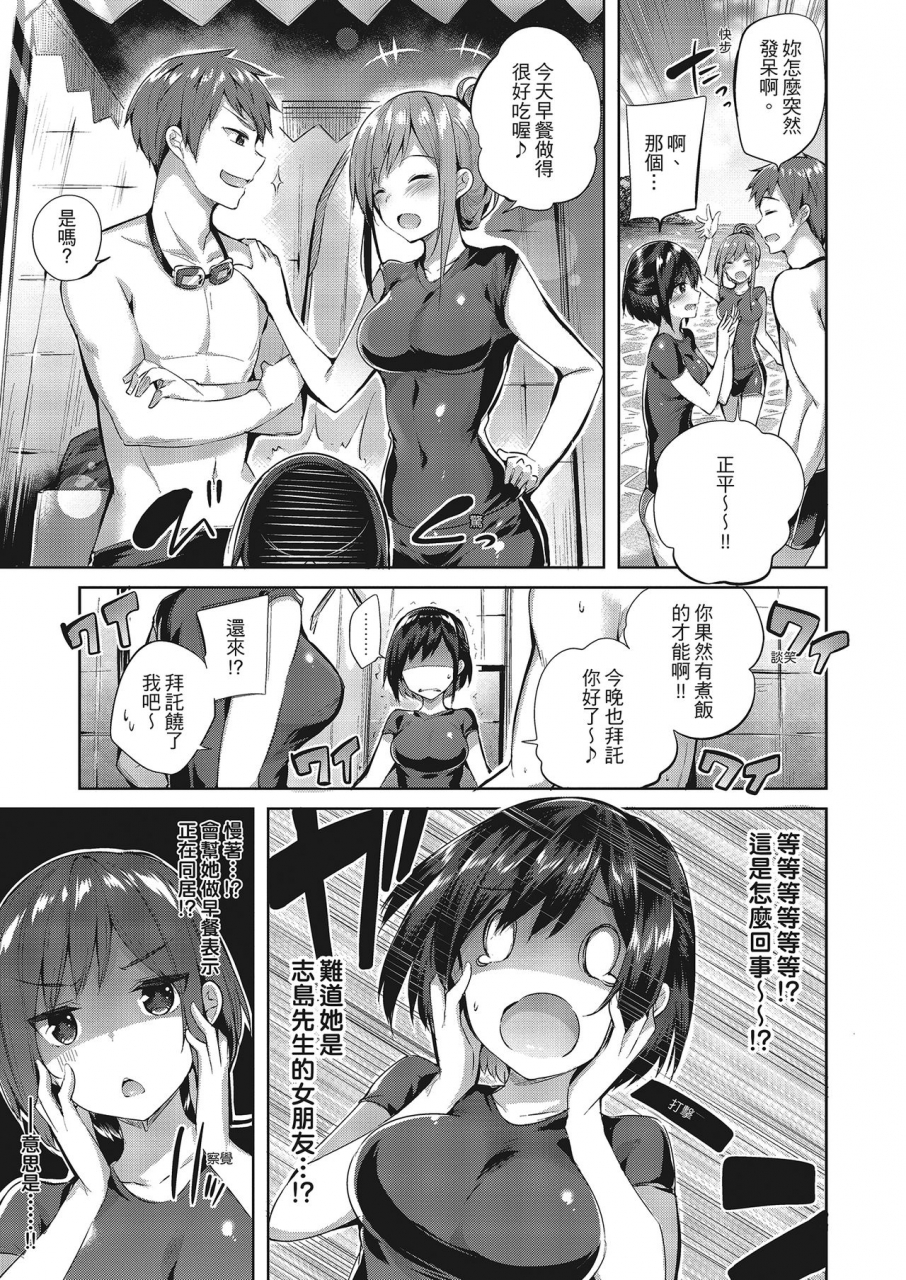 kakao-nakadashi-strike-chinese-digital