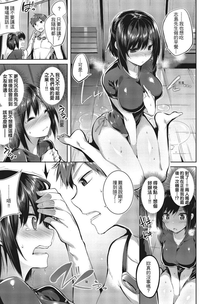 kakao-nakadashi-strike-chinese-digital