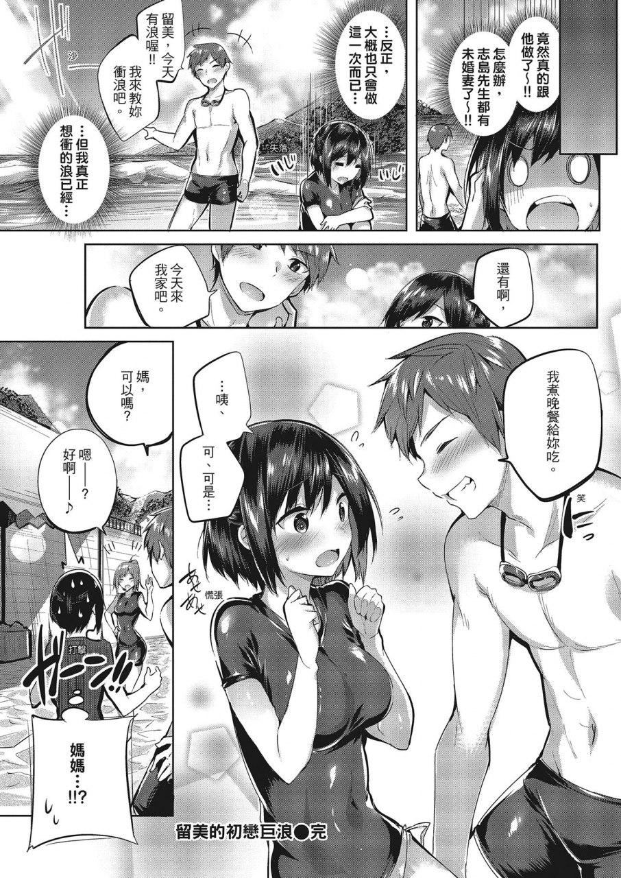 kakao-nakadashi-strike-chinese-digital