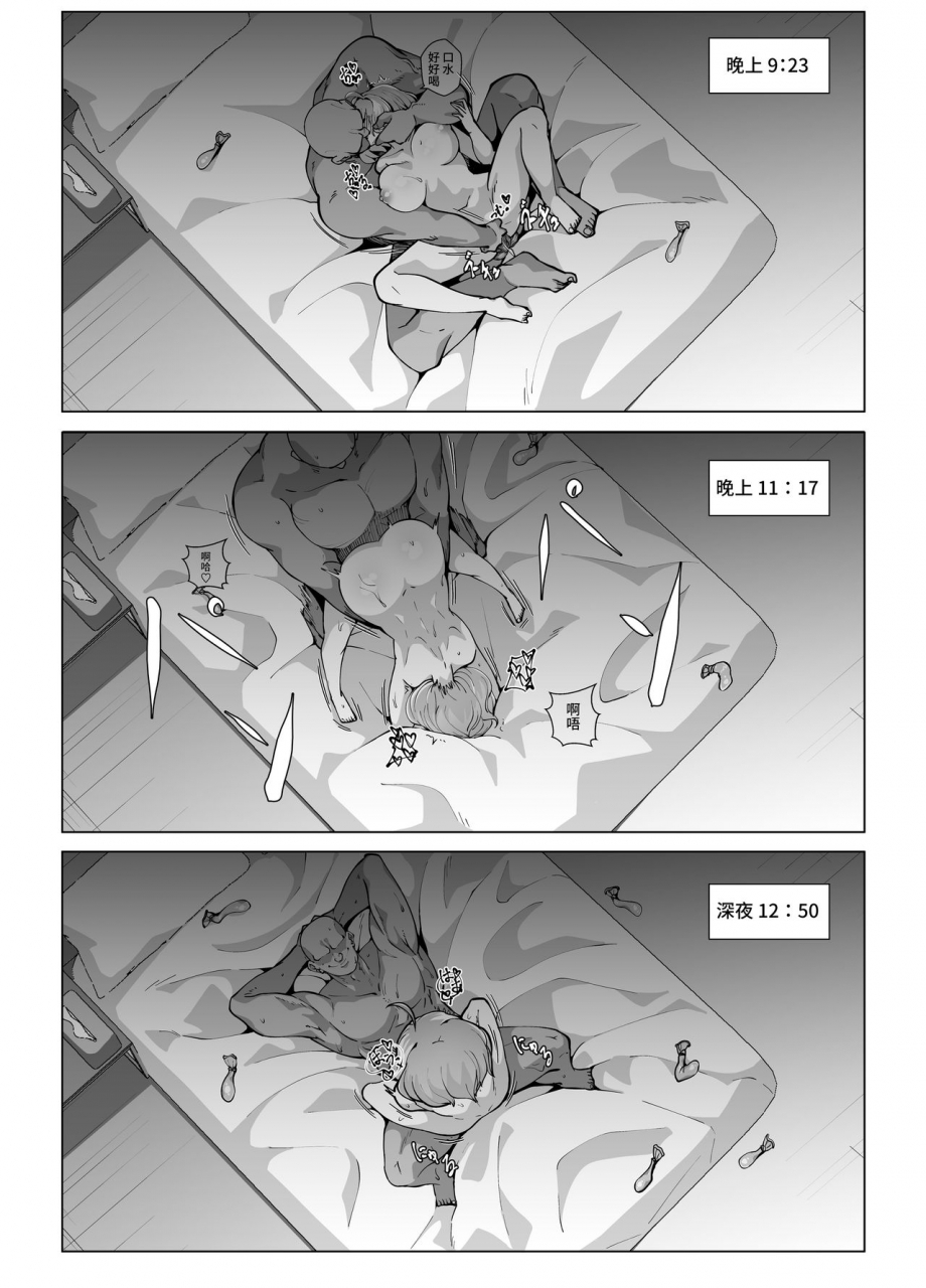 moonjunk-riamu-shuumatsu-rental-service-the-idolm-at-ster-cinderella-girls-chinese