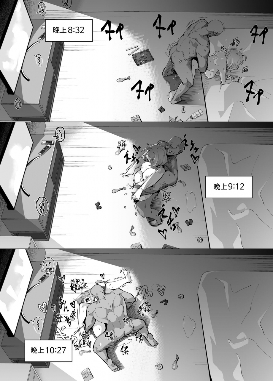 moonjunk-riamu-shuumatsu-rental-service-the-idolm-at-ster-cinderella-girls-chinese