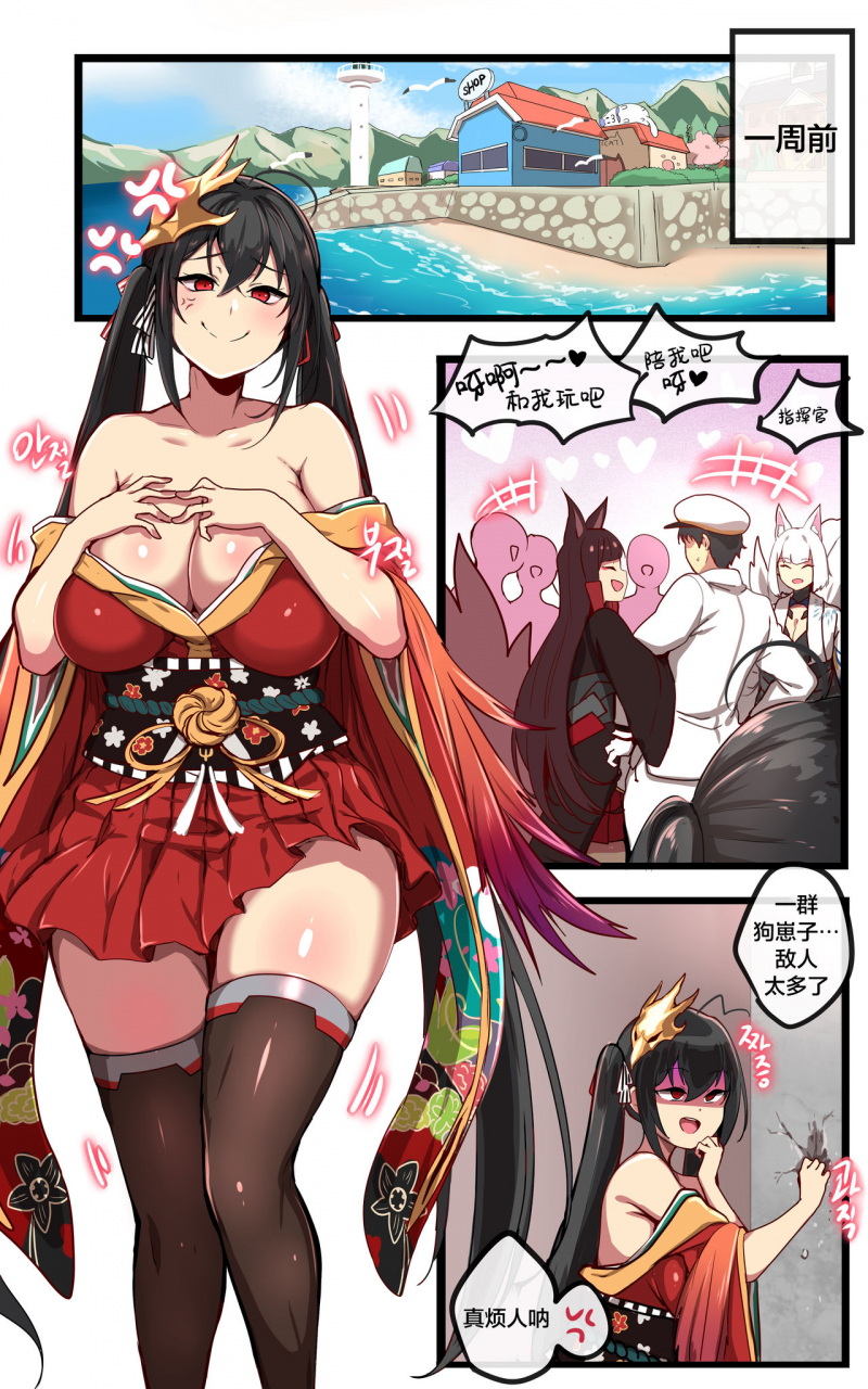 ooyun-taihou-azur-lane-chinese-x-decensored