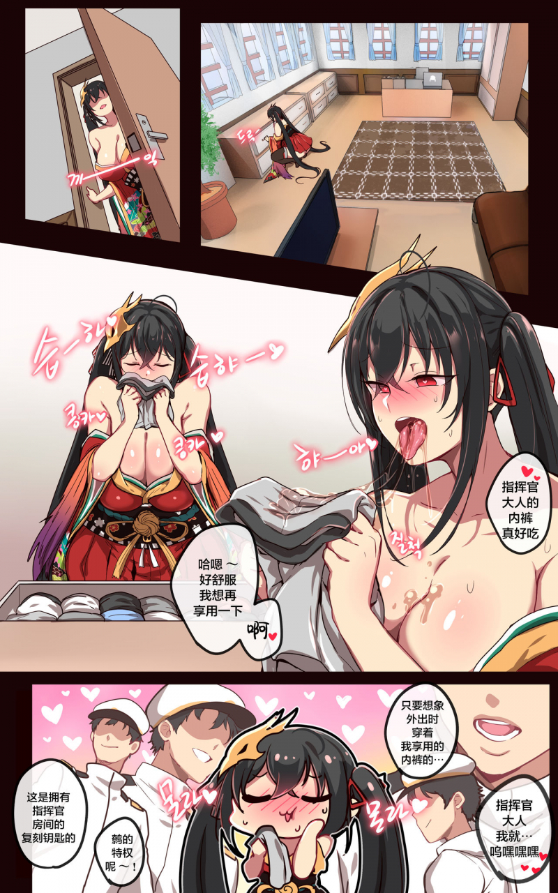 ooyun-taihou-azur-lane-chinese-x-decensored