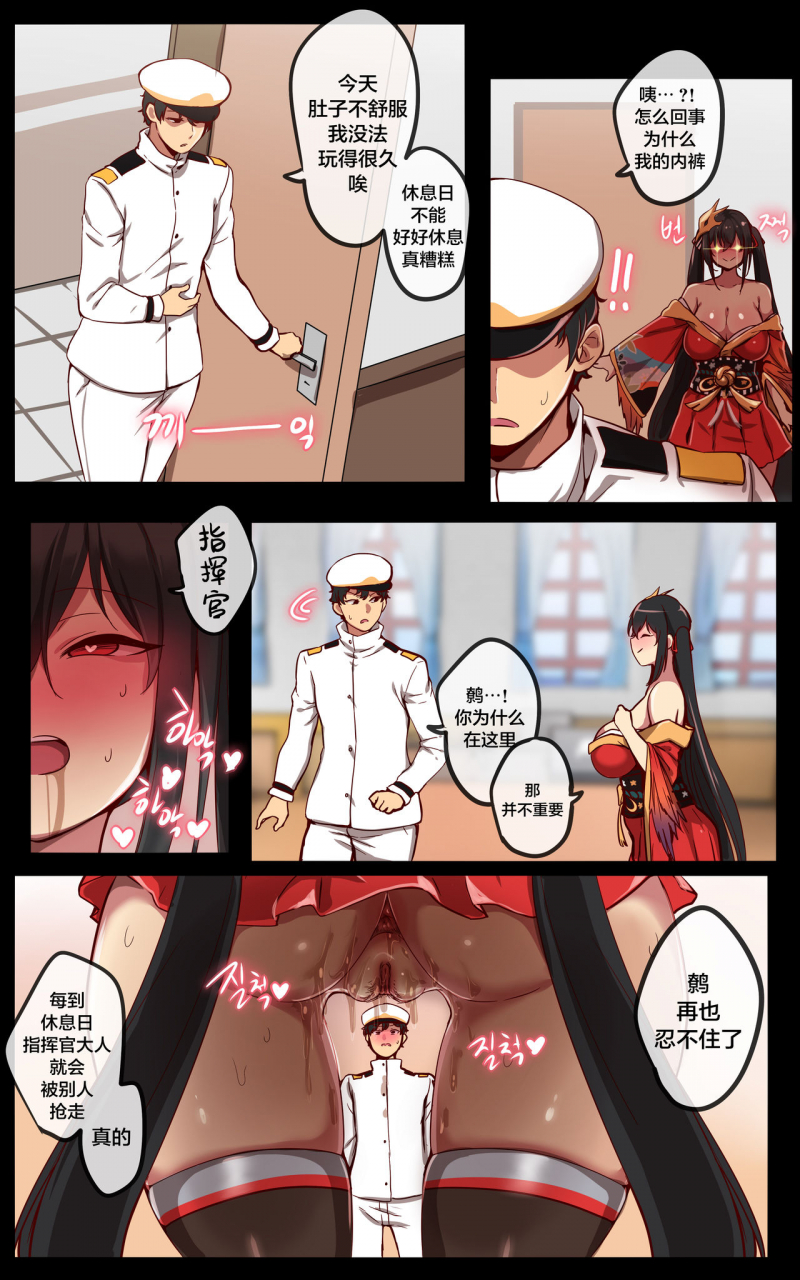 ooyun-taihou-azur-lane-chinese-x-decensored