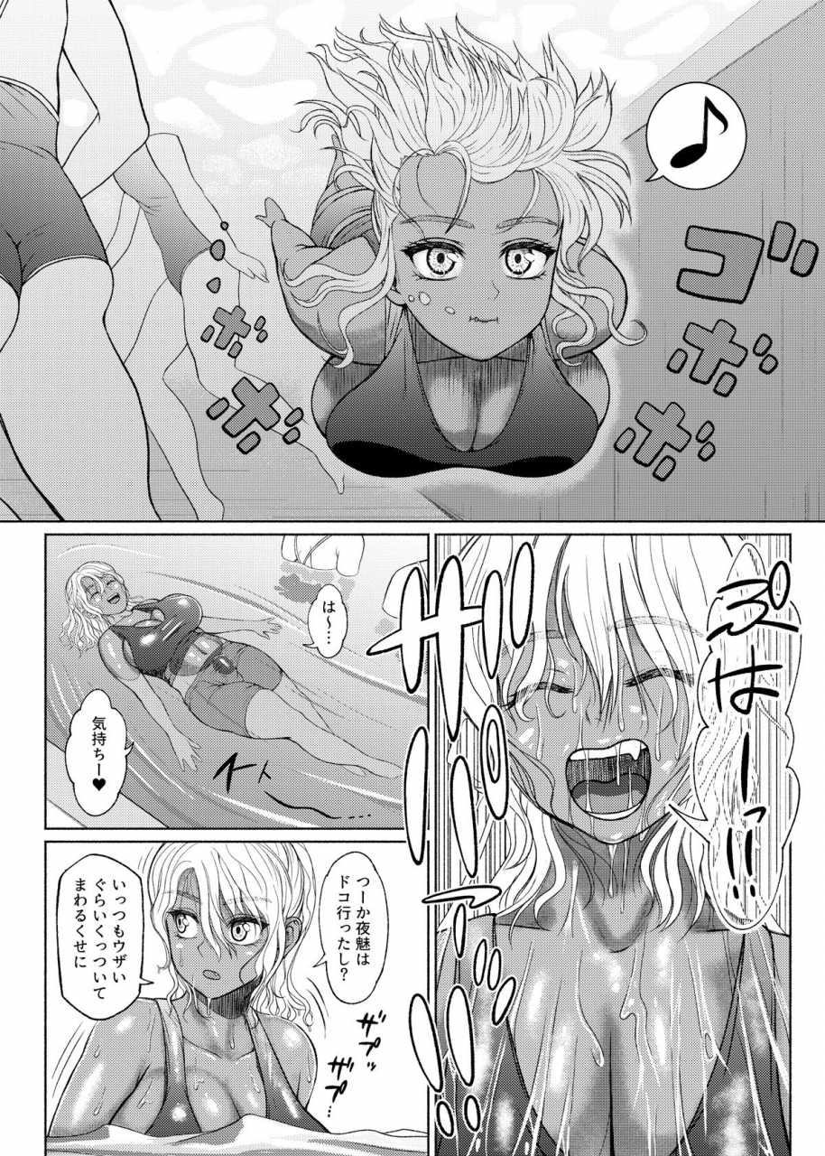 ray-raw-nobuhiro-futanari-bitch-gal-wa-suki-desu-ka