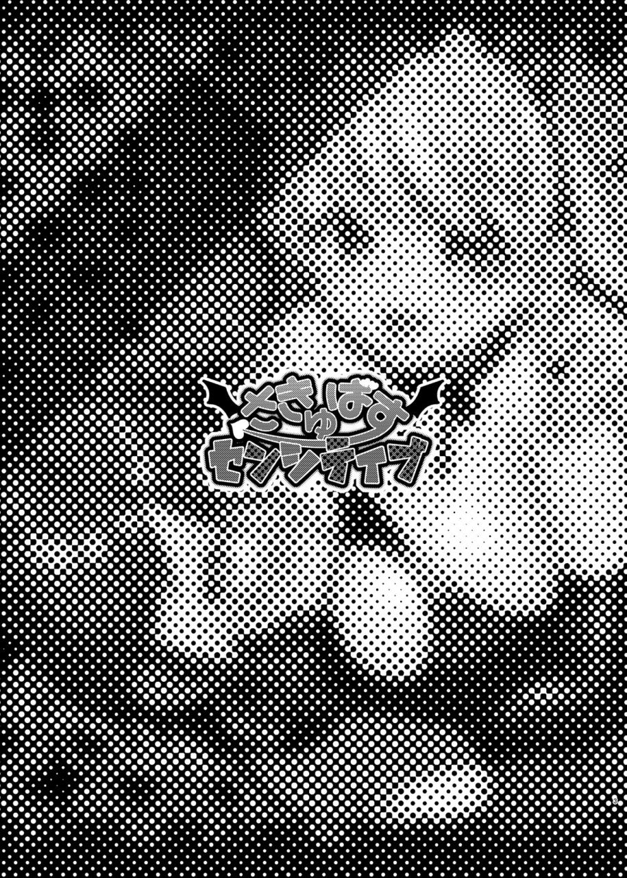 nijisousaku-3-kore-owattara-yakiniku-ikuwa-kinomoto-succubus-sensitive-aizono-manami-saegusa-akina-digital