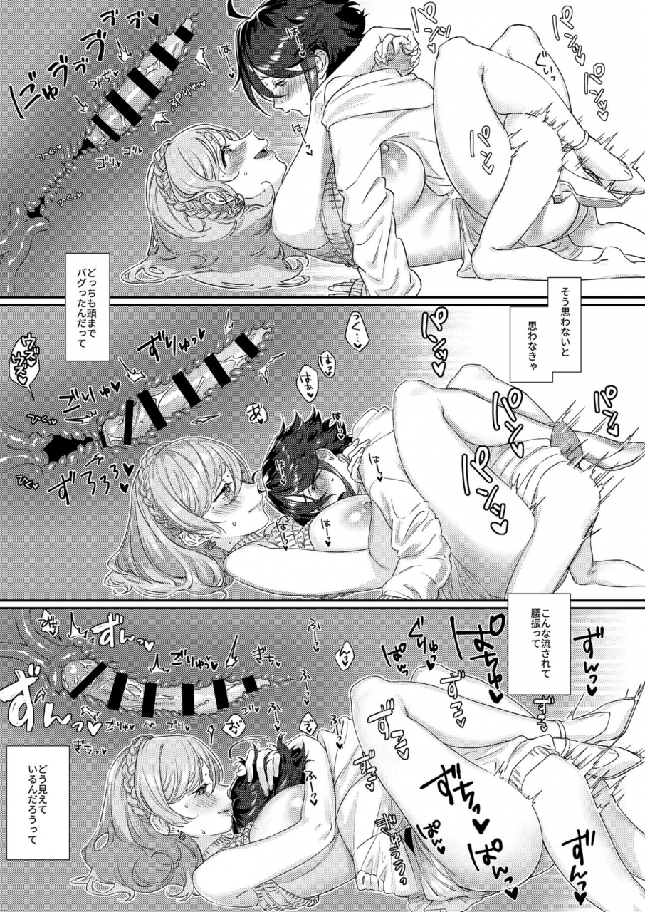 nijisousaku-5-kore-owattara-yakiniku-ikuwa-kinomoto-sensitive-boy-aizono-manami-saegusa-akina-digital