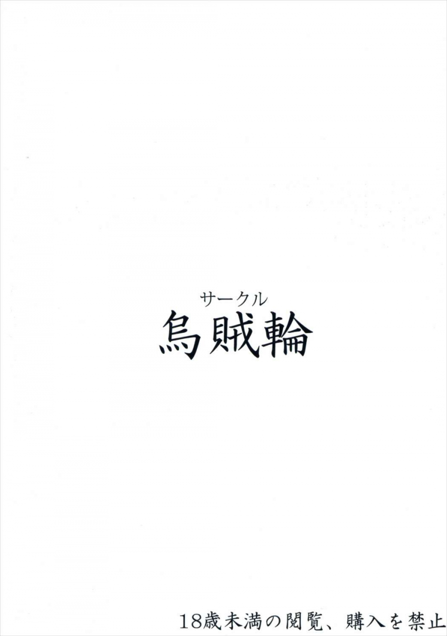 bokura-no-love-live-10-ikaring-ajishio-maru-wa-h-na-youkyuu-o-kotowarenai-zura-love-live-sunshine-english-enderleaf