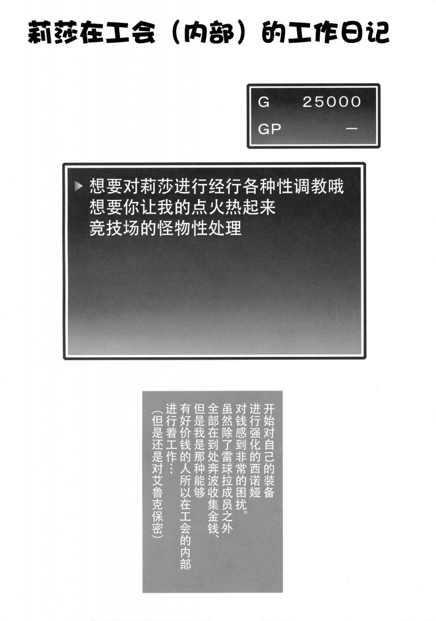 c76-great-acta-tokyo-chili-acta-arc-the-lad-chinese