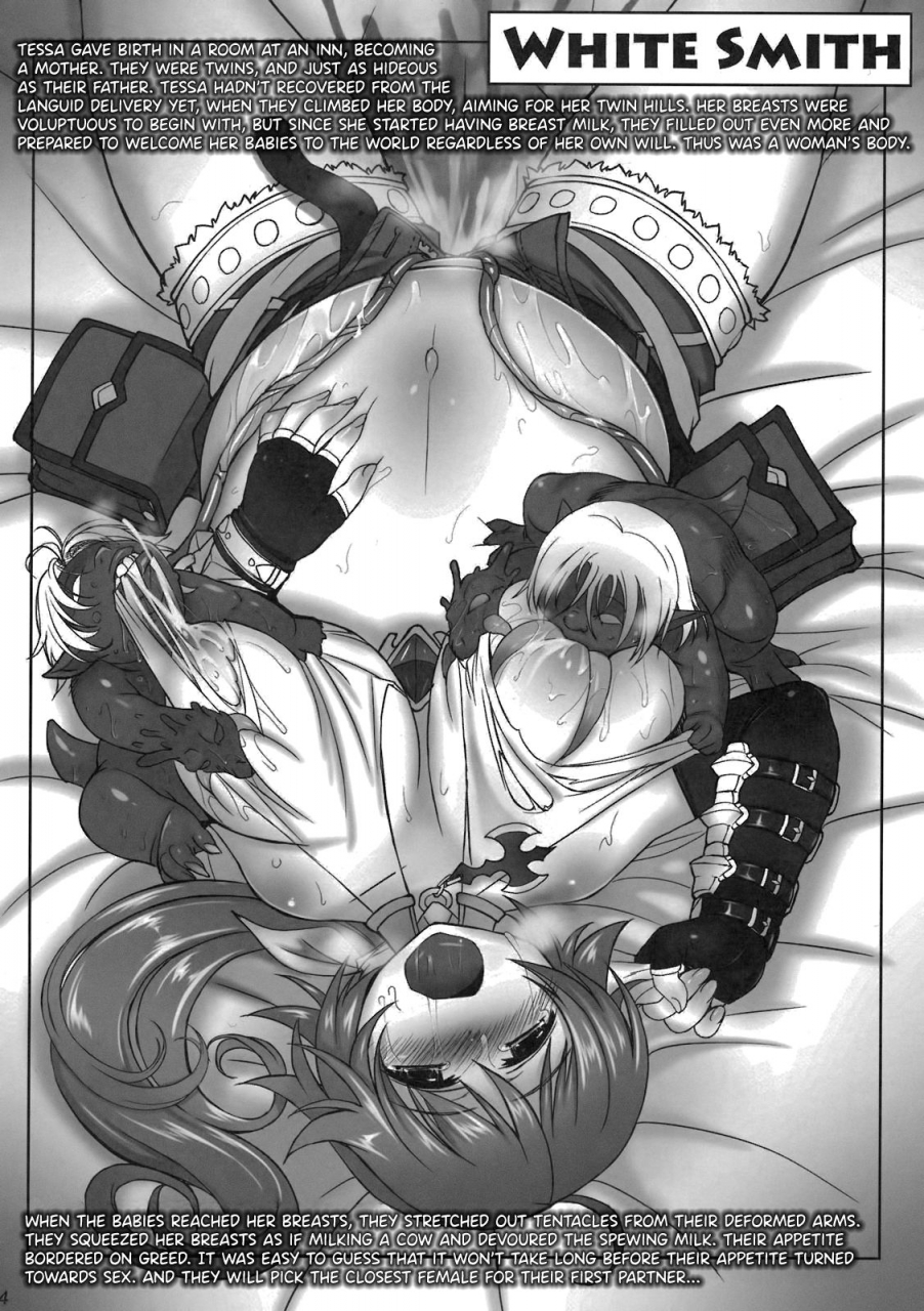 c78-xration-mil-shokusha-yon-no-omakebon-ragnarok-online-english-biribiri