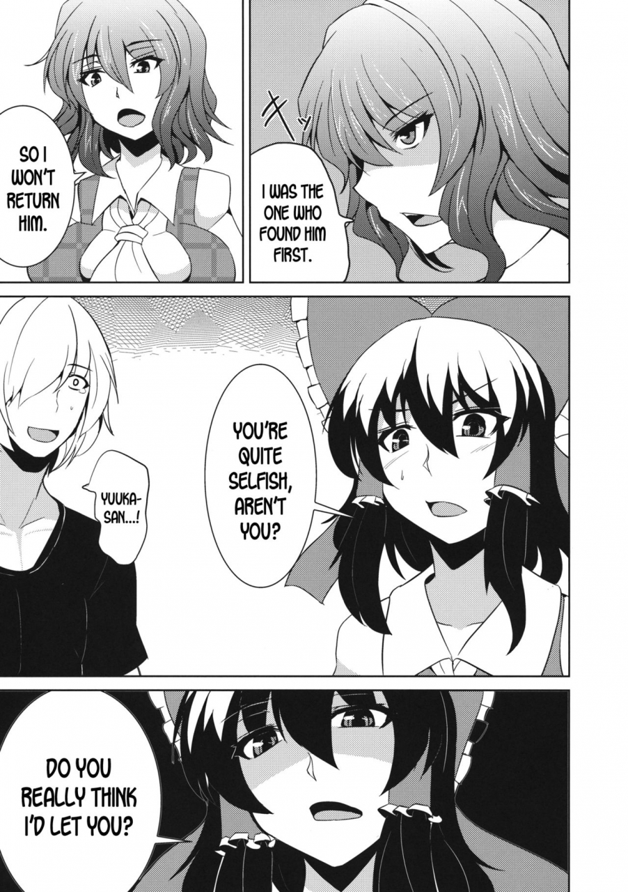 c82-ashima-sandou-ashima-takumi-anata-dake-o-mitsumete-vol-2-touhou-project-english-desudesu