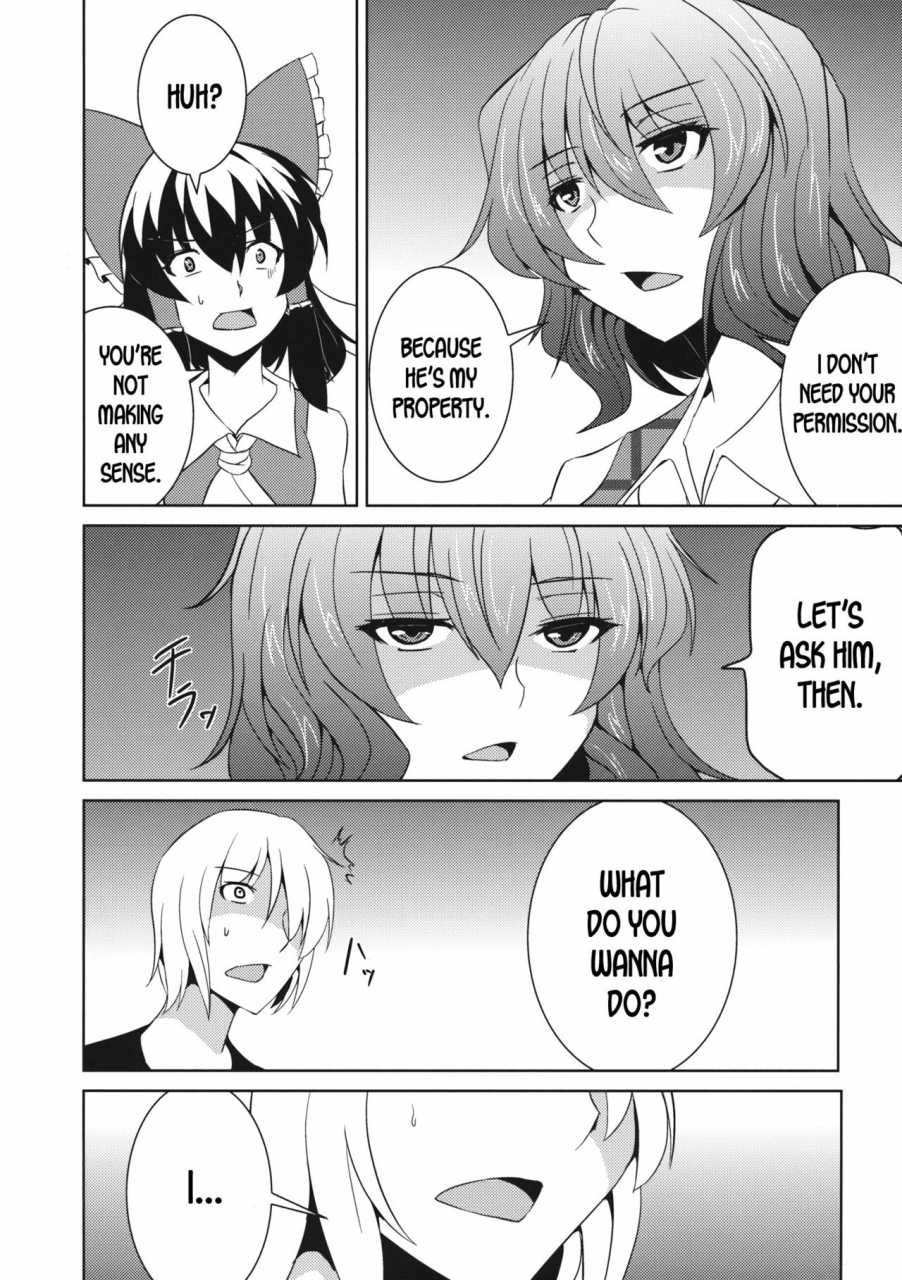 c82-ashima-sandou-ashima-takumi-anata-dake-o-mitsumete-vol-2-touhou-project-english-desudesu