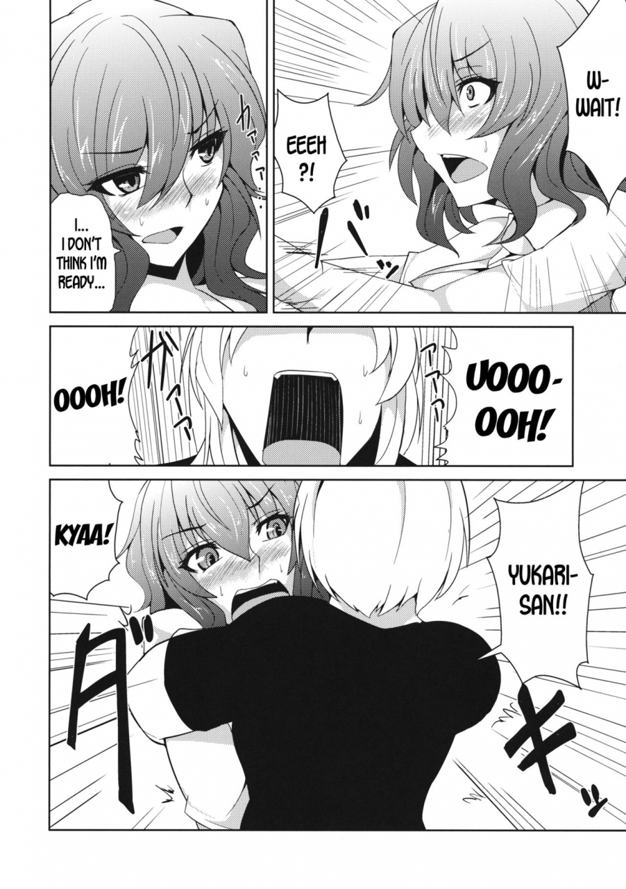 c82-ashima-sandou-ashima-takumi-anata-dake-o-mitsumete-vol-2-touhou-project-english-desudesu