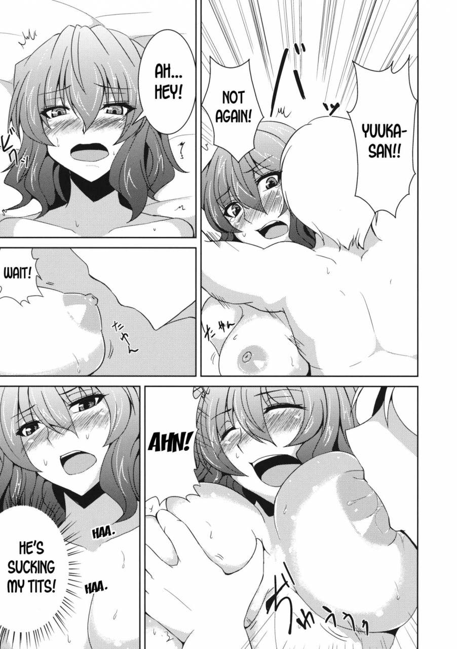 c82-ashima-sandou-ashima-takumi-anata-dake-o-mitsumete-vol-2-touhou-project-english-desudesu