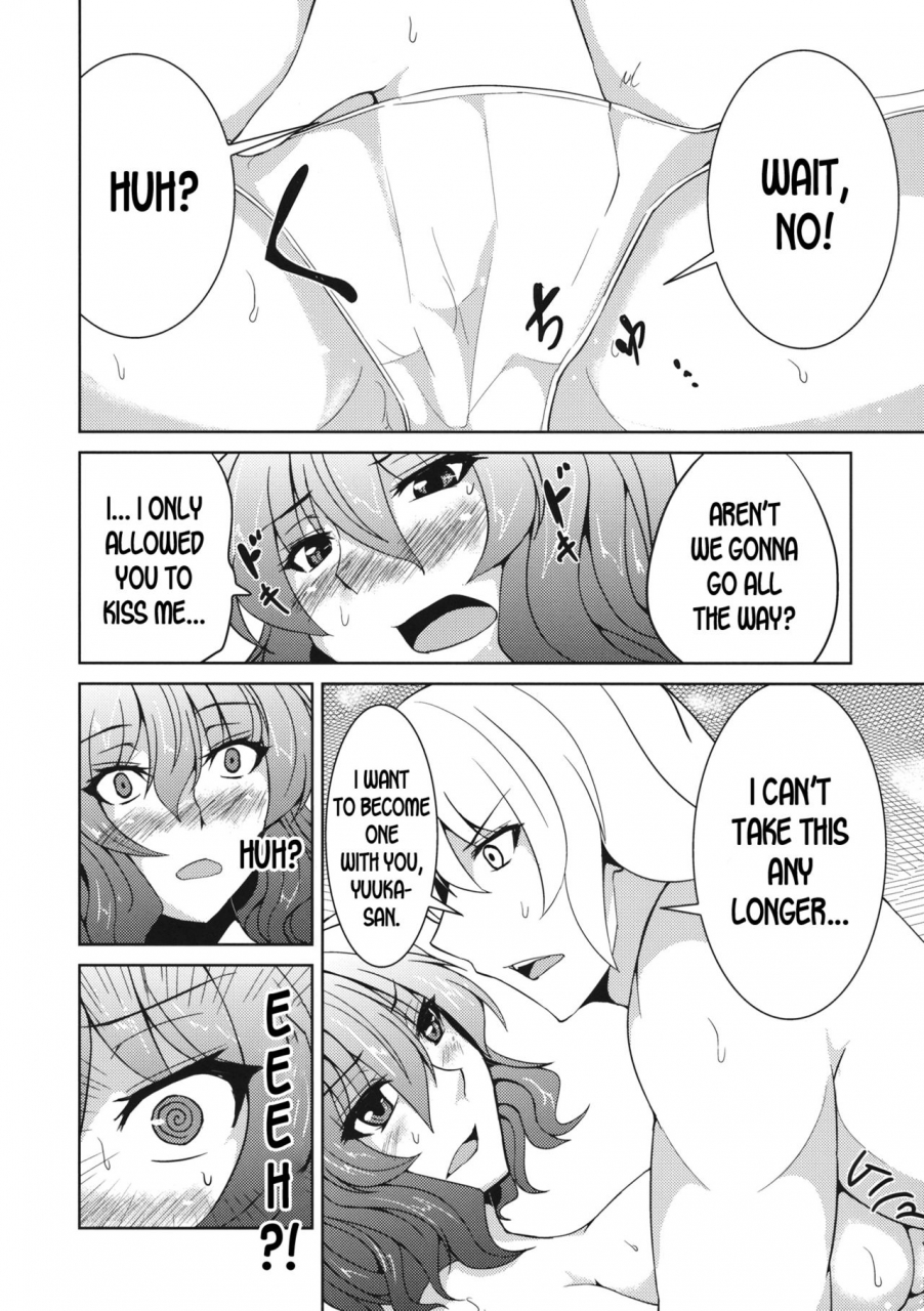 c82-ashima-sandou-ashima-takumi-anata-dake-o-mitsumete-vol-2-touhou-project-english-desudesu