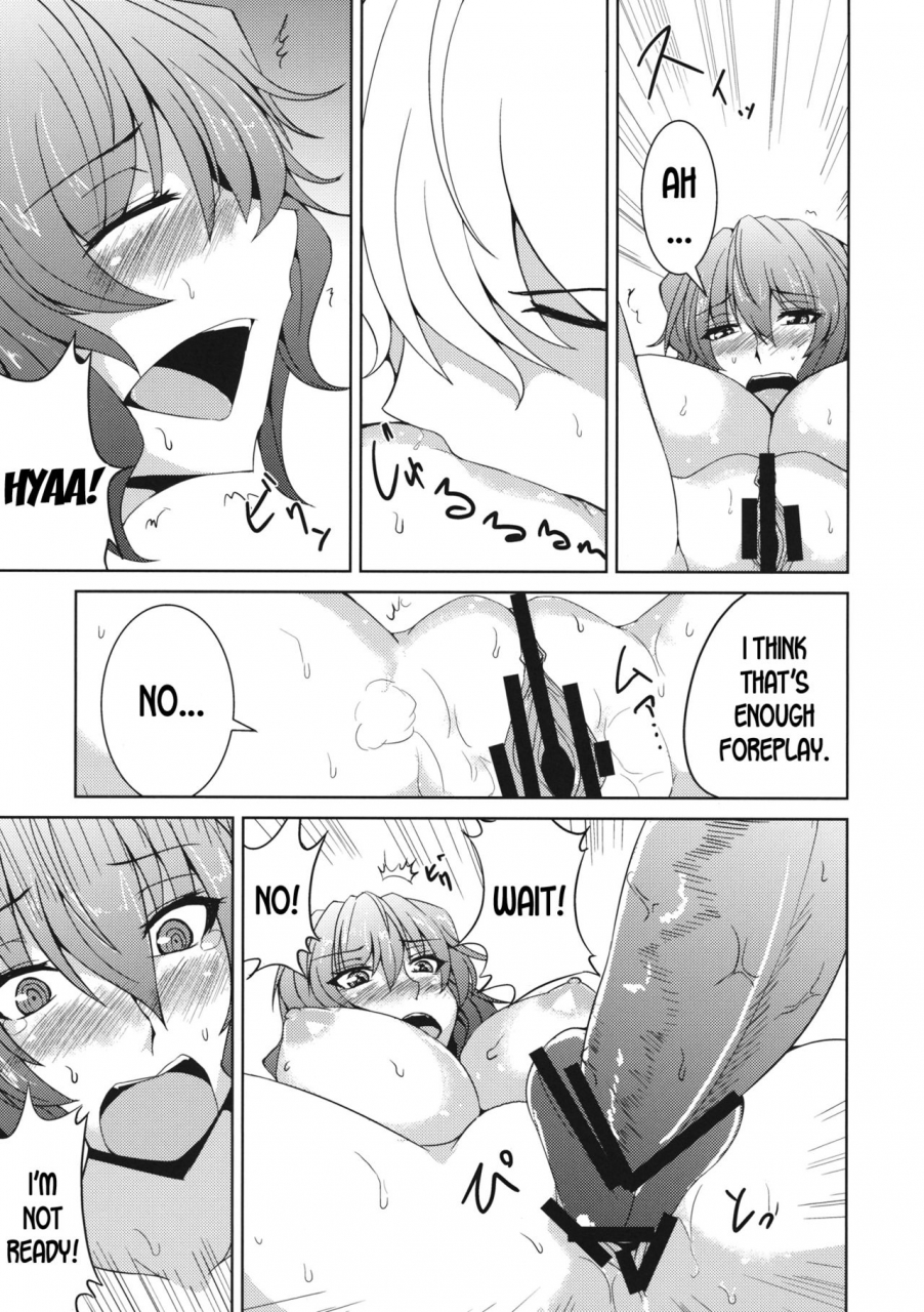 c82-ashima-sandou-ashima-takumi-anata-dake-o-mitsumete-vol-2-touhou-project-english-desudesu