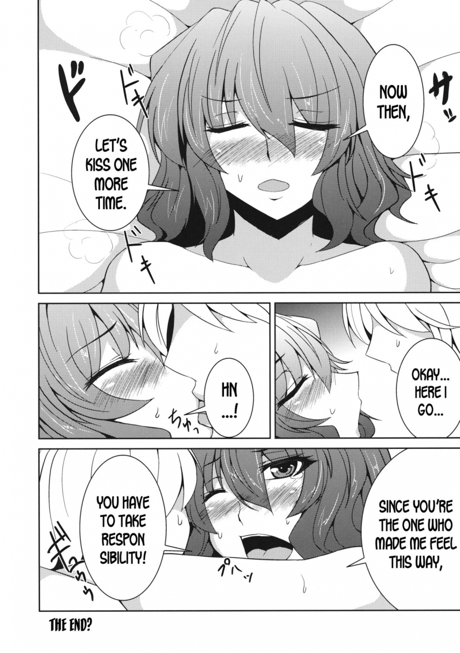 c82-ashima-sandou-ashima-takumi-anata-dake-o-mitsumete-vol-2-touhou-project-english-desudesu