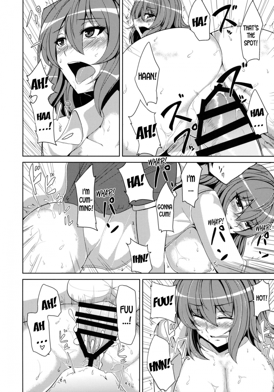 c85-ashima-sandou-ashima-takumi-yuuka-uke-touhou-project-english-desudesu