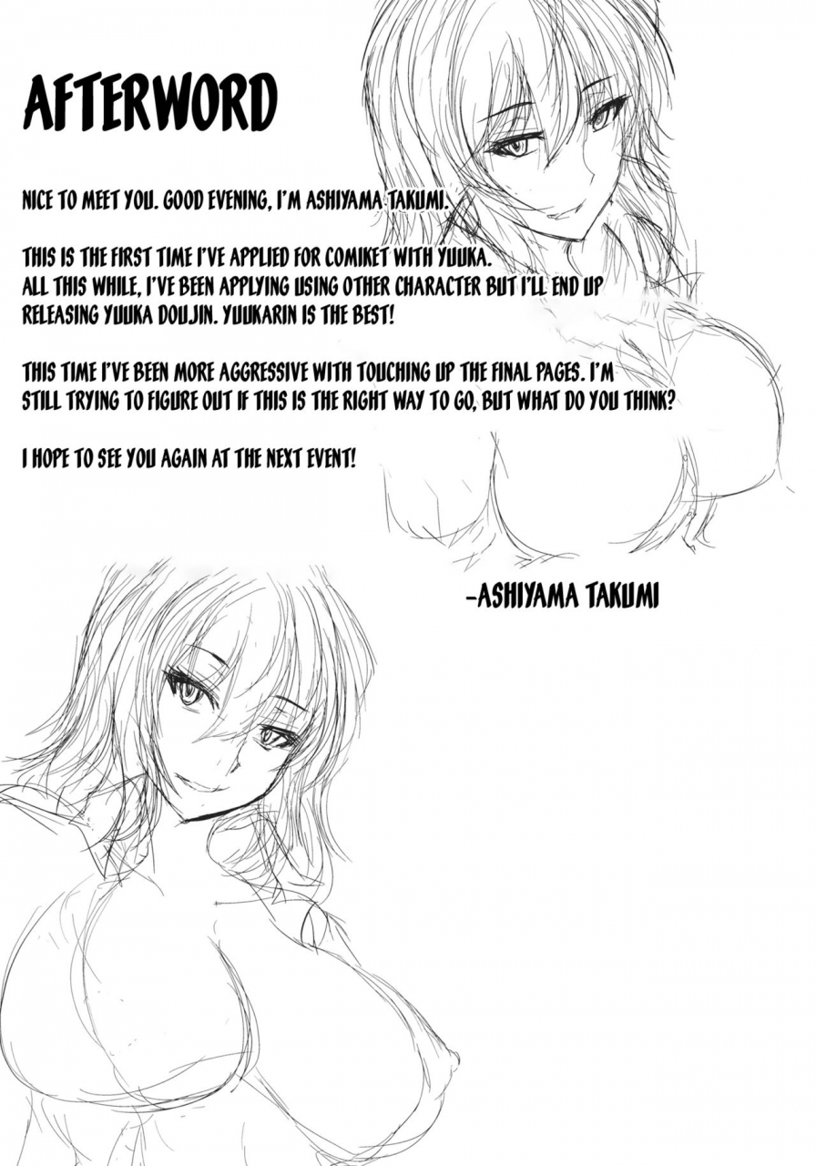 c85-ashima-sandou-ashima-takumi-yuuka-uke-touhou-project-english-desudesu