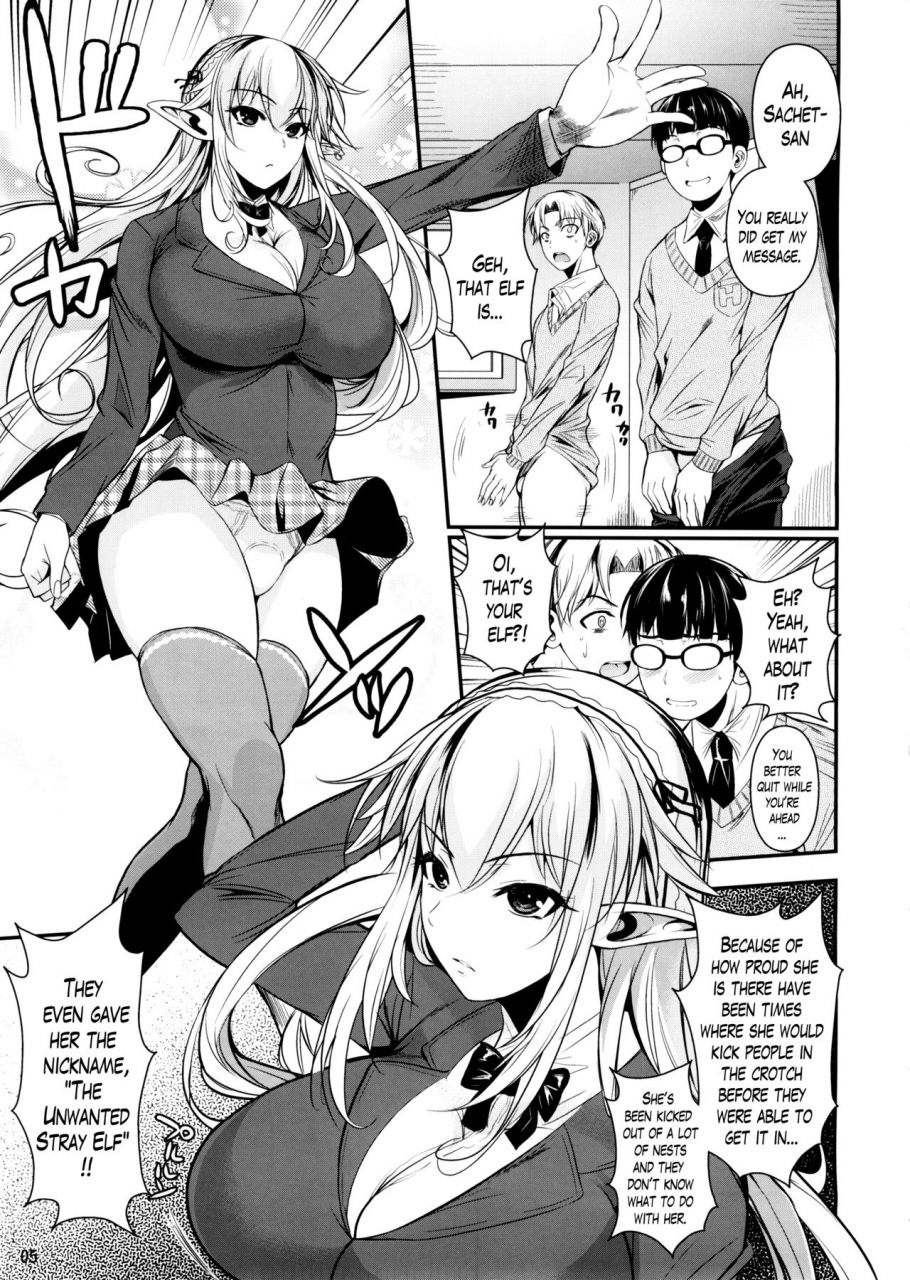 c88-shoot-the-moon-fuetakishi-high-elf-high-school-haku-english-lazarus-h-decensored