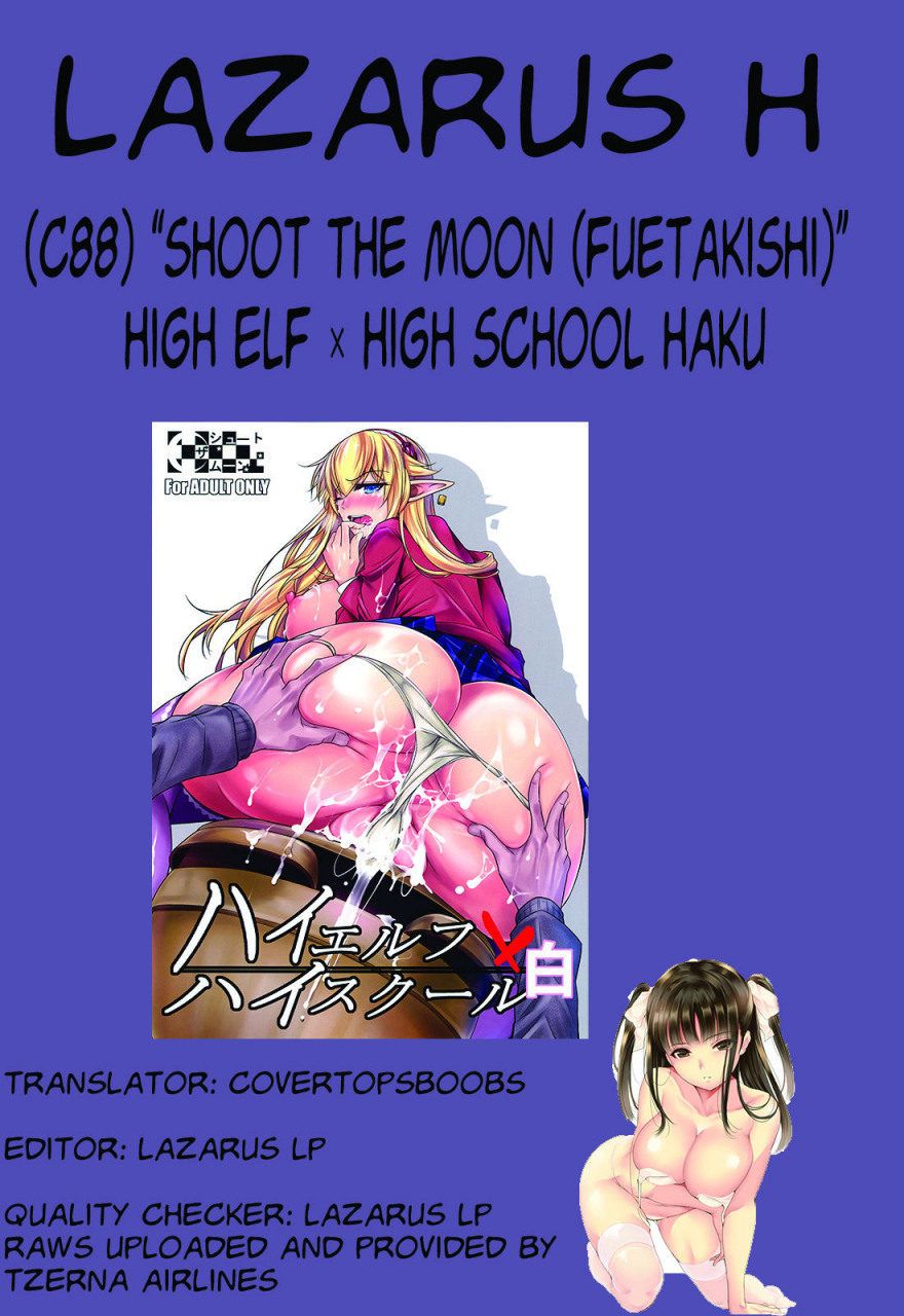 c88-shoot-the-moon-fuetakishi-high-elf-high-school-haku-english-lazarus-h-decensored