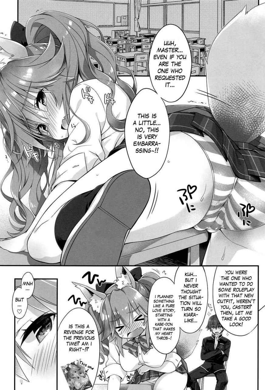 c95-dragon-kitchen-sasorigatame-ore-to-tamamo-to-homeroom-fateextra-english-the-blavatsky-project