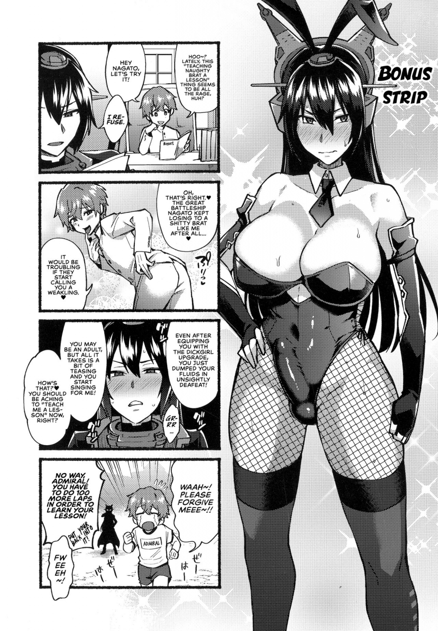 c95-ikechika-ikeshita-maue-kodomo-o-amakumiru-na-soushuuhen-dont-underestimate-a-child-compilation-kantai-collection-english-redlantern-ongoing
