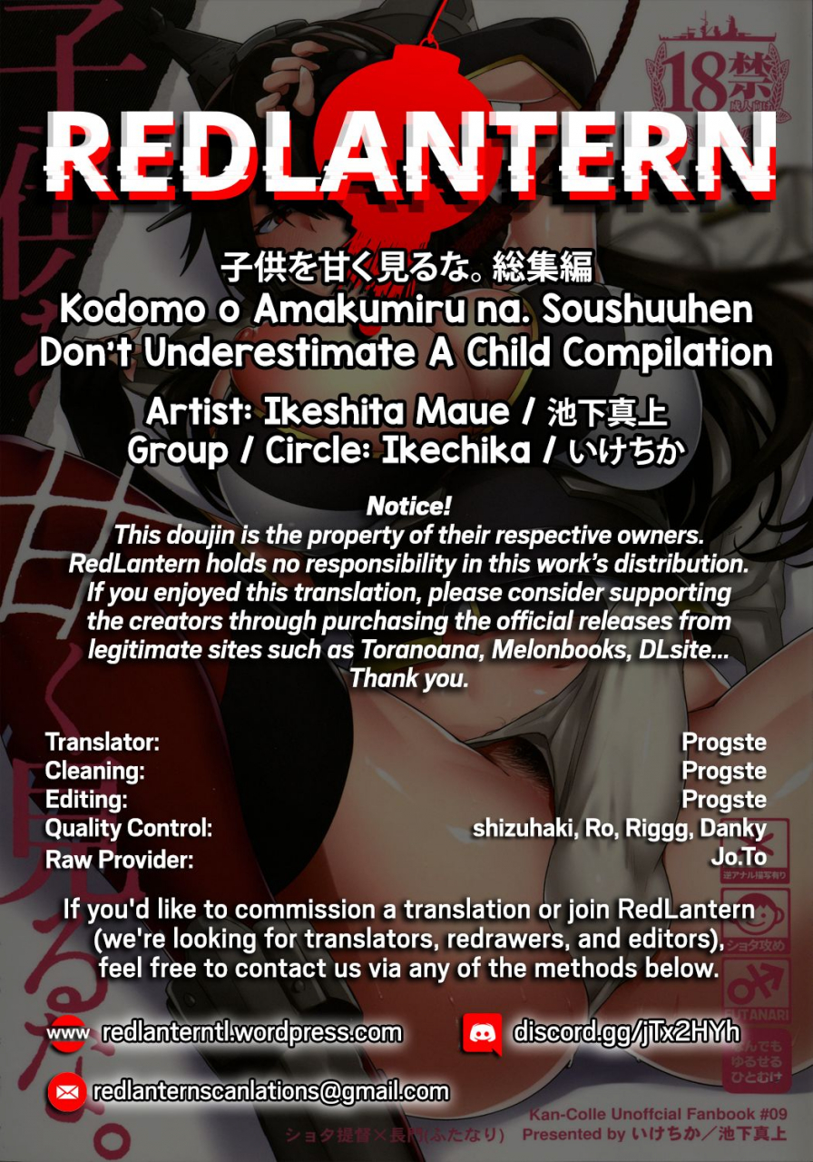 c95-ikechika-ikeshita-maue-kodomo-o-amakumiru-na-soushuuhen-dont-underestimate-a-child-compilation-kantai-collection-english-redlantern-ongoing