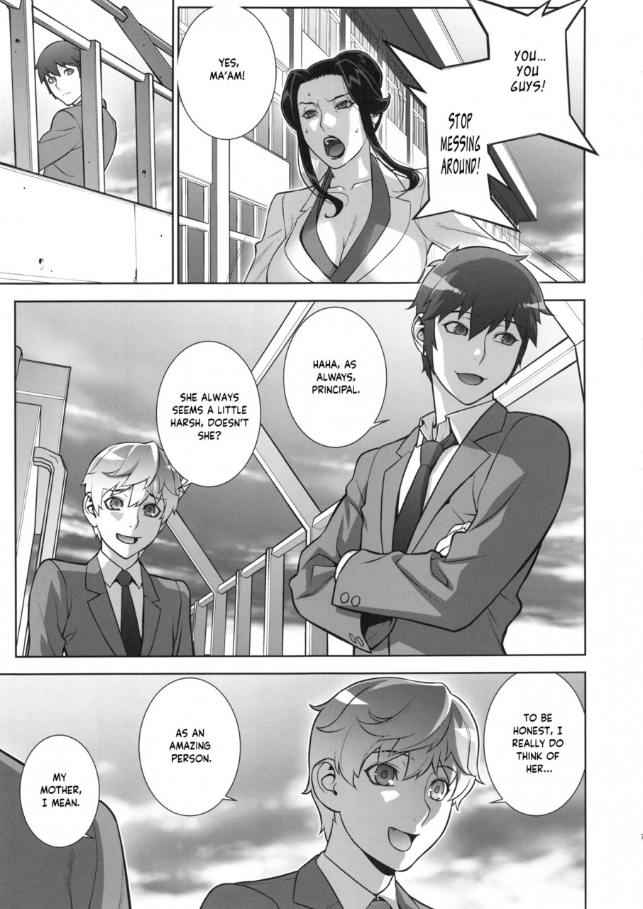 c95-motchie-kingdom-motchie-etsuraku-no-onna-rijichou-himitsu-no-hokenshitsu-henenglish