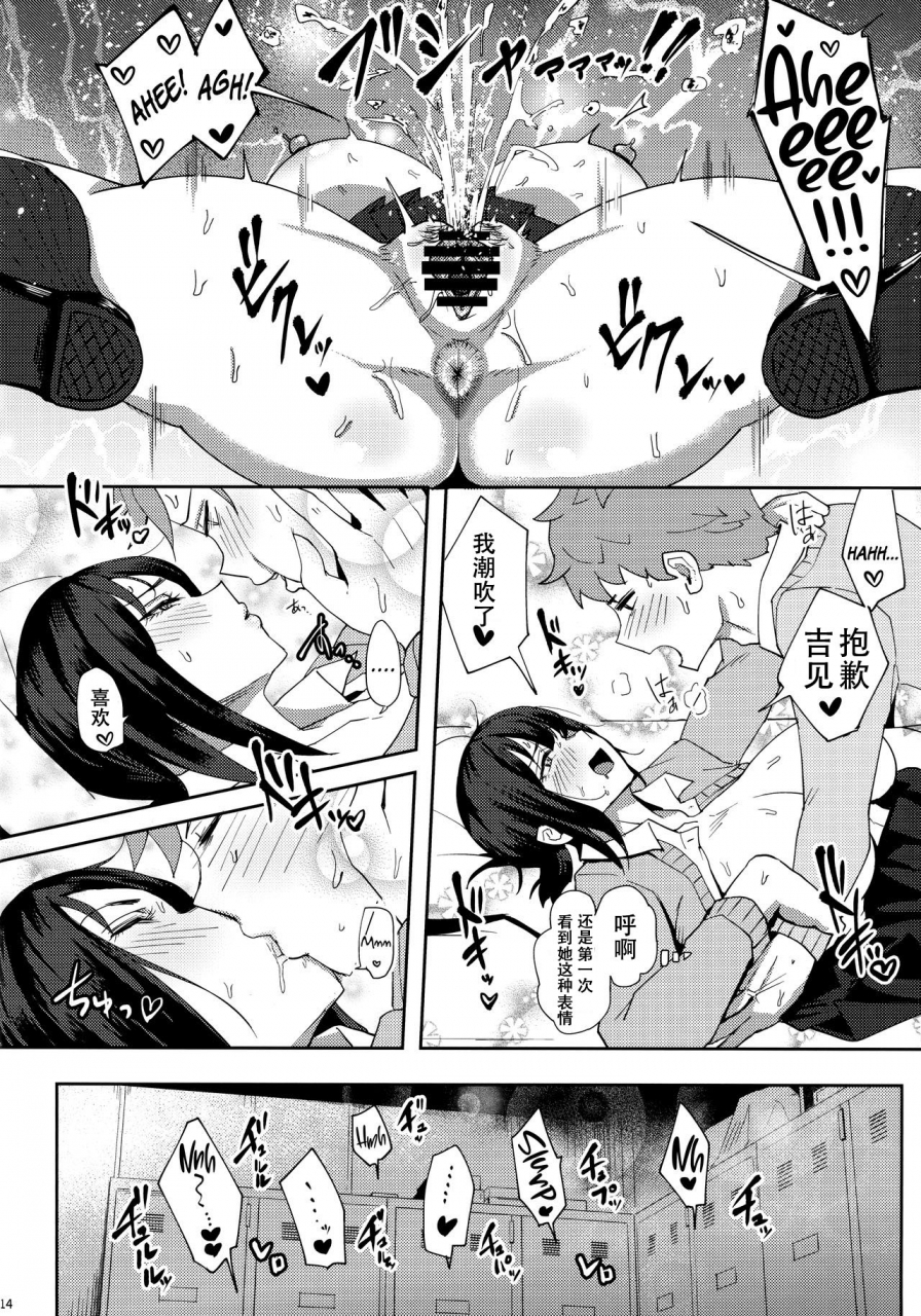 c95-three-m-mumumu-minami-san-sensational-chinese-nya-digital