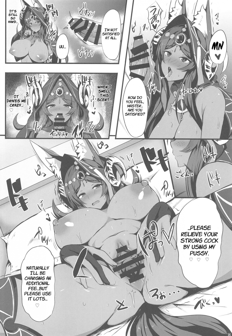 c96-hoshizora-sutekki-kisaragi-nana-kemomimi-joou-no-hanjou-nikki-fategrand-order-english-gunsandgravy